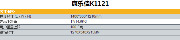 樱桃视频在线直播观看免费跑步机