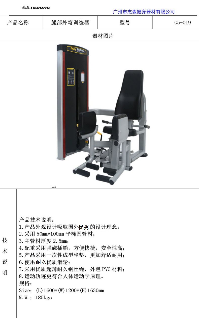 樱桃视频黄色版G5系列产品参数_22.jpg